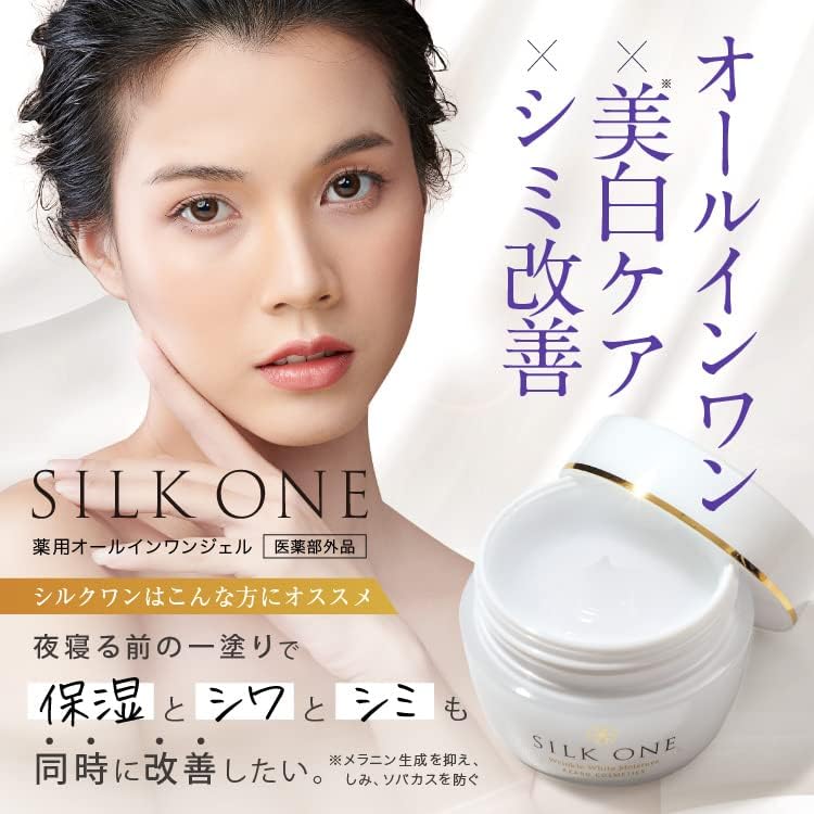 Niacinamide + CICA W Formulation, Whitening & Wrinkle Improvement, All-in-One Gel, Silk One, 1.8 oz (50 g), Wrinkles and Stains Care, Highly Moisturizing Type, Whitening, Osmanthus Scent, Osmanthus