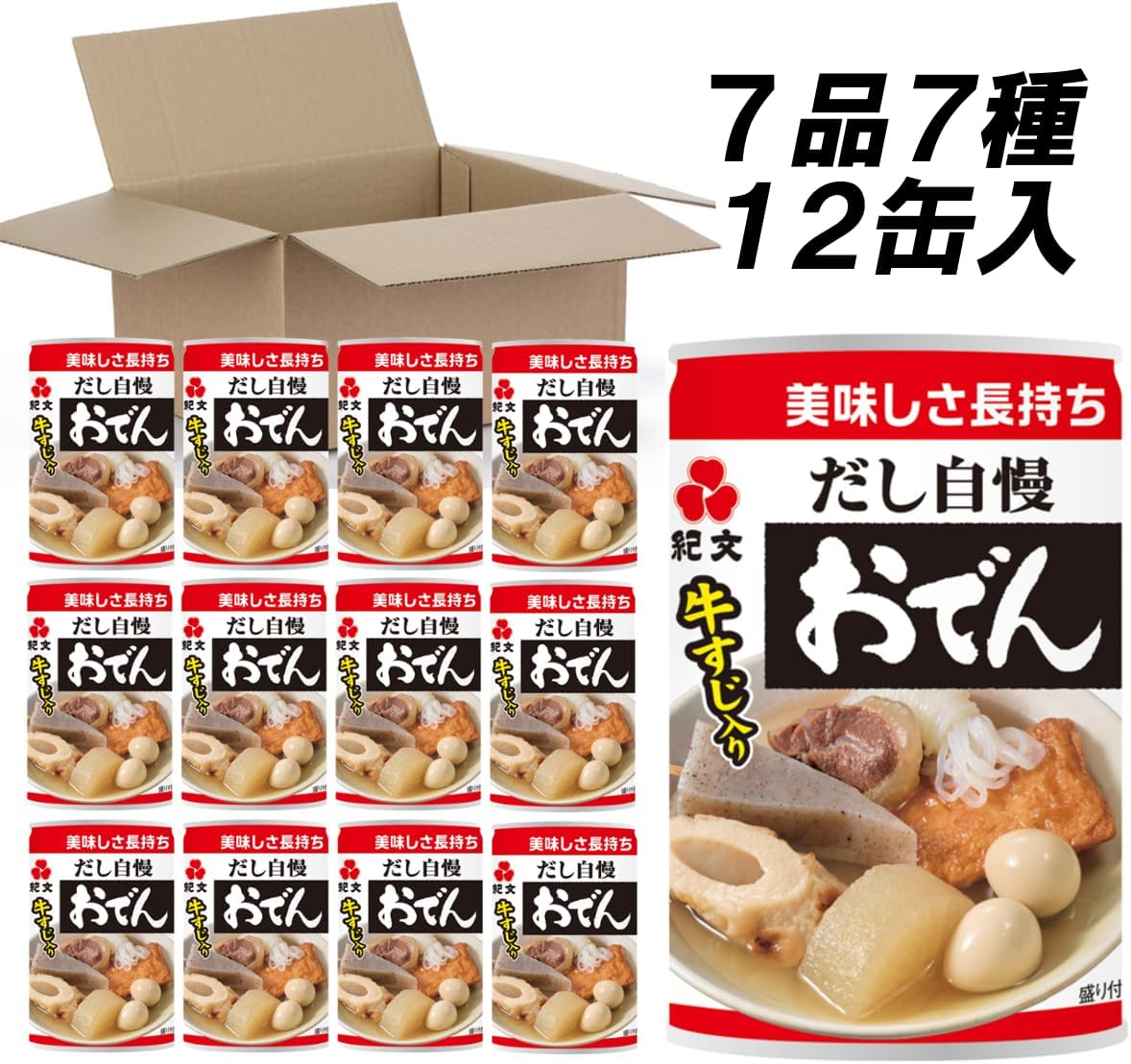 Kivun Foods Oden Cans No. 7 x 12 Cans (Beef Sushi / Grilled Kokua / Sweet Fry / Konjaku / Radish / Konjaku / Konyu White Waterfall / Uchui Eggs 2 Pieces), Long Term Storage, Normal Temperature Storage