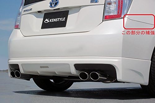 ケンスタイル(Kenstyle) KENSTYLEプリウス ZVW30 リアバンパー補強プレートZVWG2NRBK