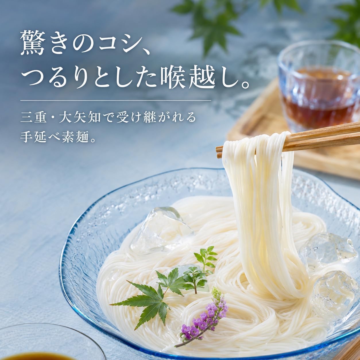 Oya Tomito Noodles, 1.8 oz (50 g) x 20 Pieces (2.2 lbs (1 kg), Made in Mie Prefecture, Oya Kotoshi Noodles, Hand Rolled Noodles, Dry Noodles, Large Capacity, Traditional Flavor of Ise Shrine and Meiji Shrine Ventage | Triple ply yarn