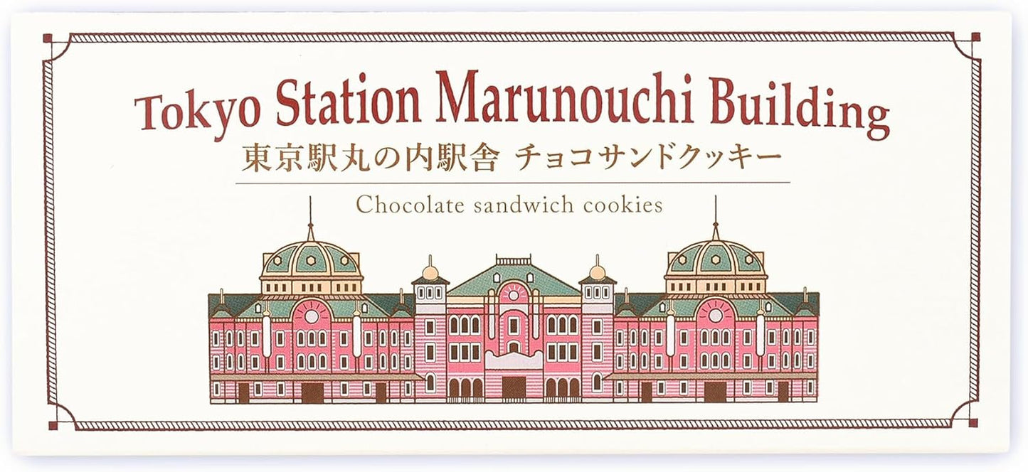 Colombin Tokyo Station Marunouchi Station Building Chocolate Sand Cookies, 12 Pieces