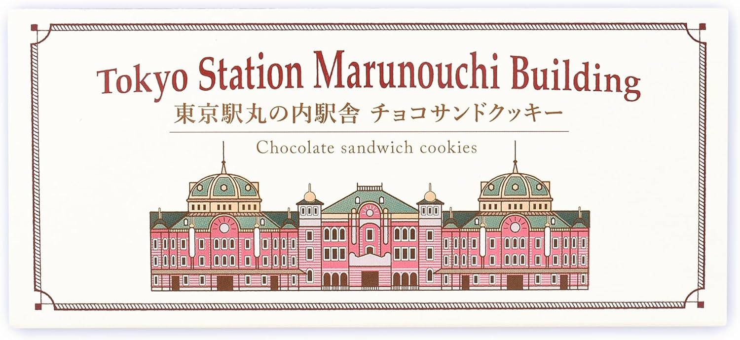 Colombin Tokyo Station Marunouchi Station Building Chocolate Sand Cookies, 12 Pieces