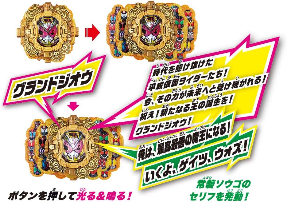 Kamen Rider Zi-O DX Grand Zi-O Ride Watch