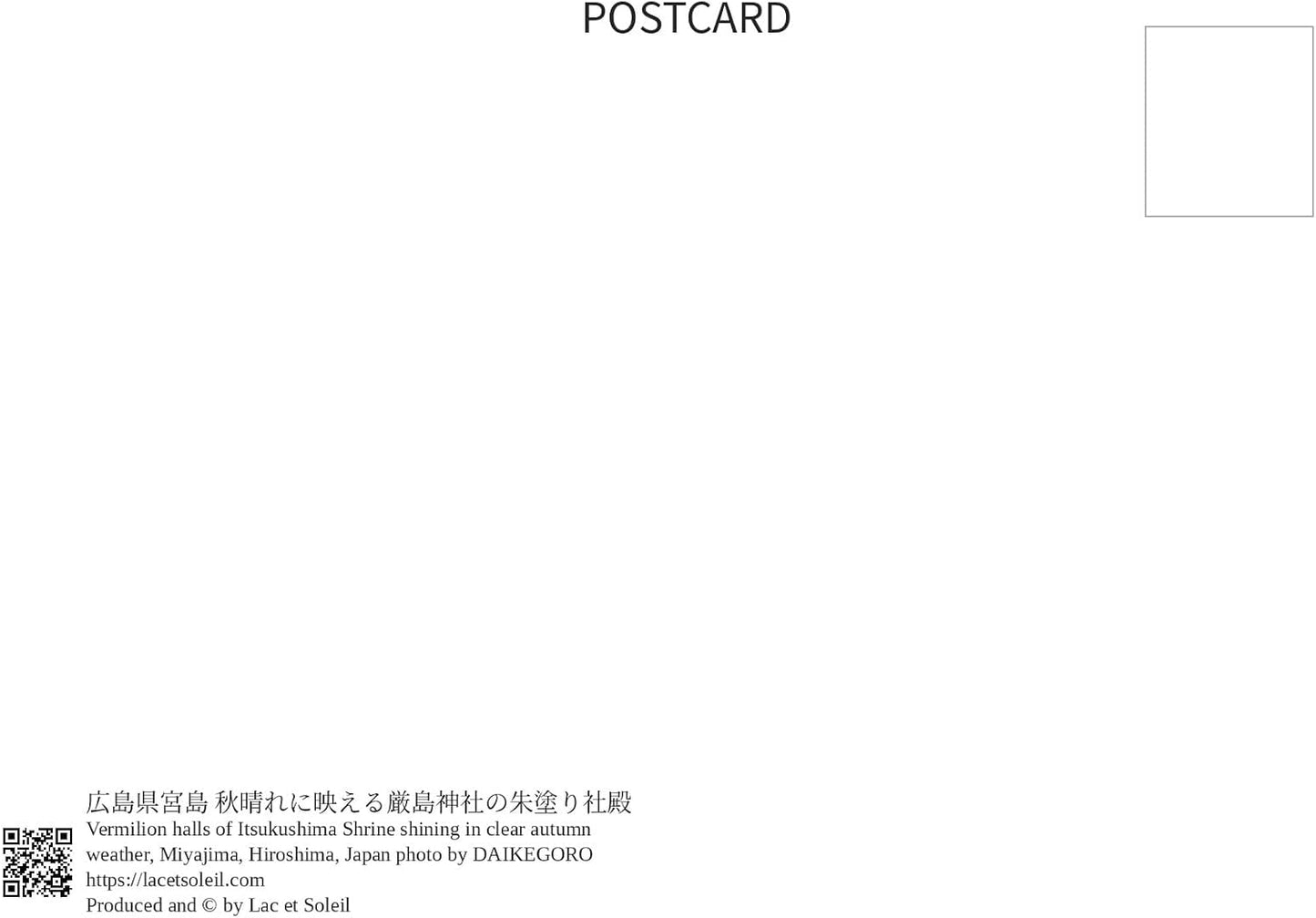 Japanese Landscape/Local Name Postcard: Hiroshima Miyajima, Hiroshima Prefecture, Sakura Shrine Shine, Shining in Autumn and Shine, Souvenir, Postcard Photography, Daikegoro