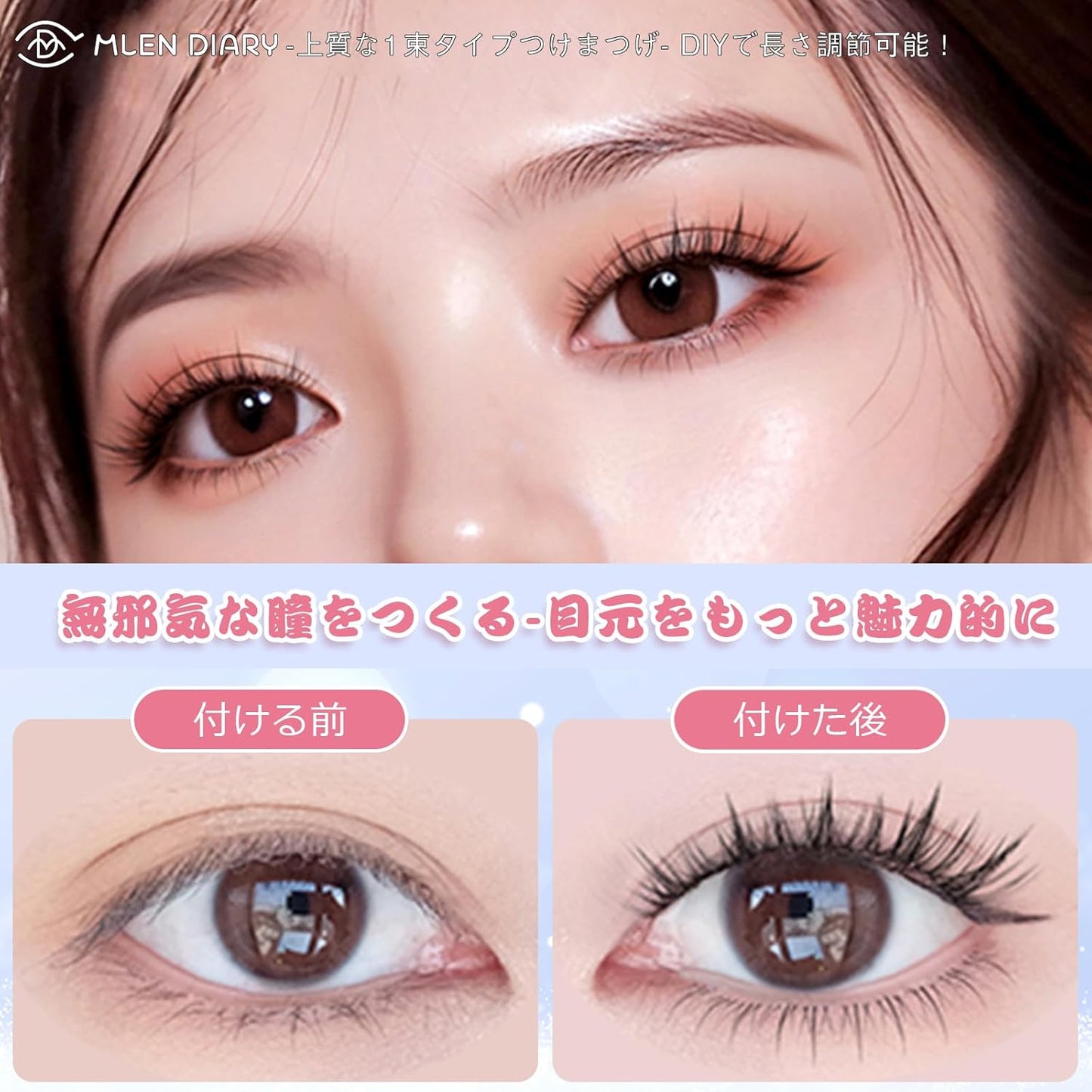 False Eyelashes, Partial False Eyelashes, Natural Bunch, Matsueku, Self, Cute, Clean, Reusable, Divided False Eyelashes- Natural, Ultra Lightweight, Handmade, High Quality Fiber, Natural False