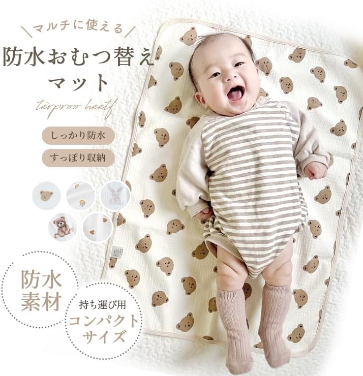 Libaby Diaper Changing Sheet, 100% Cotton, Waterproof, Absorbent, Compact, 2.0 x 2.8 inches (50 x 70 cm), Washable, For Babies, Newborns, Diaper Change, Cotton, Portable