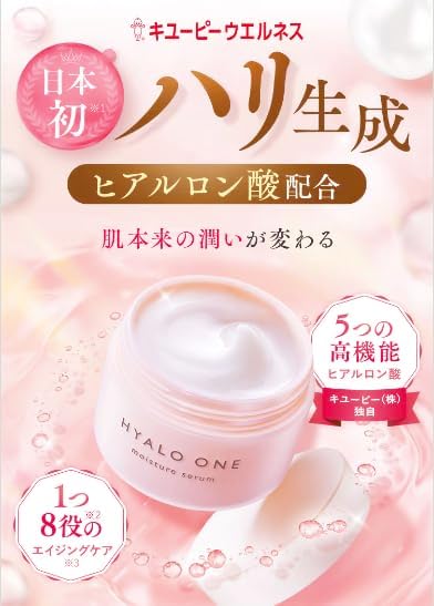 Kewpie Hirolowan 1.8 oz (50 g) All-in-One Gel, Approx. 1.8 oz (50 g), All-in-One Gel, Hyaluronic Acid Formulation, Kewpie All-in-One Gel, Hyalo Moisturizer, Cream, Can Be Used Together With (Medium)