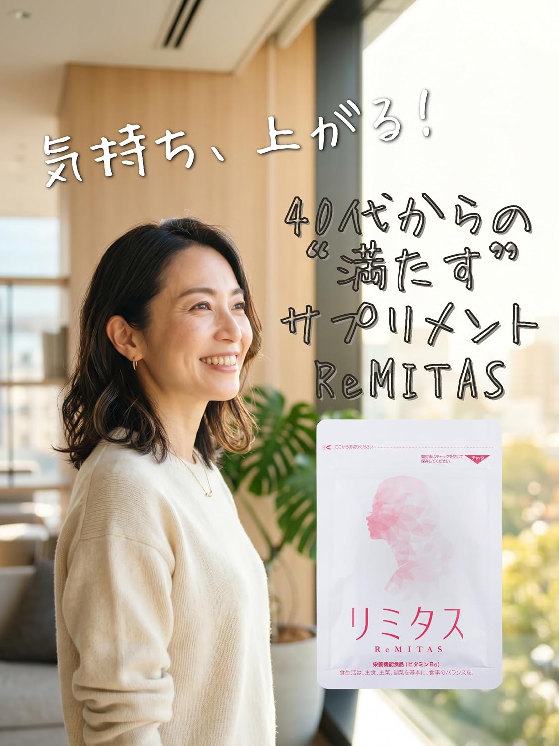 ReMITAS EQUAL Royal Jelly, Placenta, Supplement, Limitus, Vitamin B6, Nutritional Functional Food, Brown Rice Koji Ginger, Soybean Isoflavone