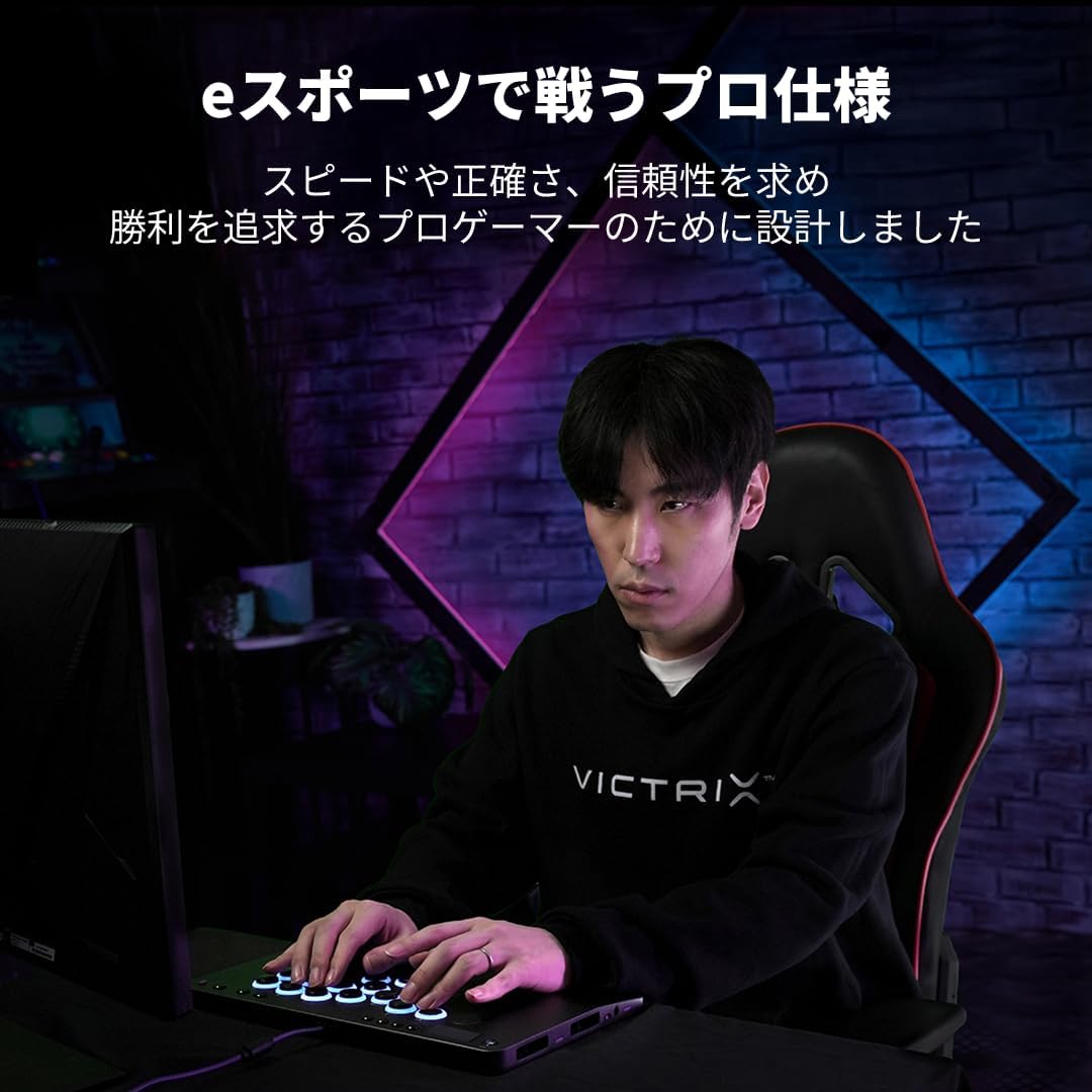 【SONY公式ライセンス商品】Victrix by TURTLE BEACH Pro KO レバーレス アケコン フルカスタマイズ対応 格闘ゲーム用 eスポーツ向け軽量デザイン PS5/PS4/PC対応 レバレス【国内正規品】