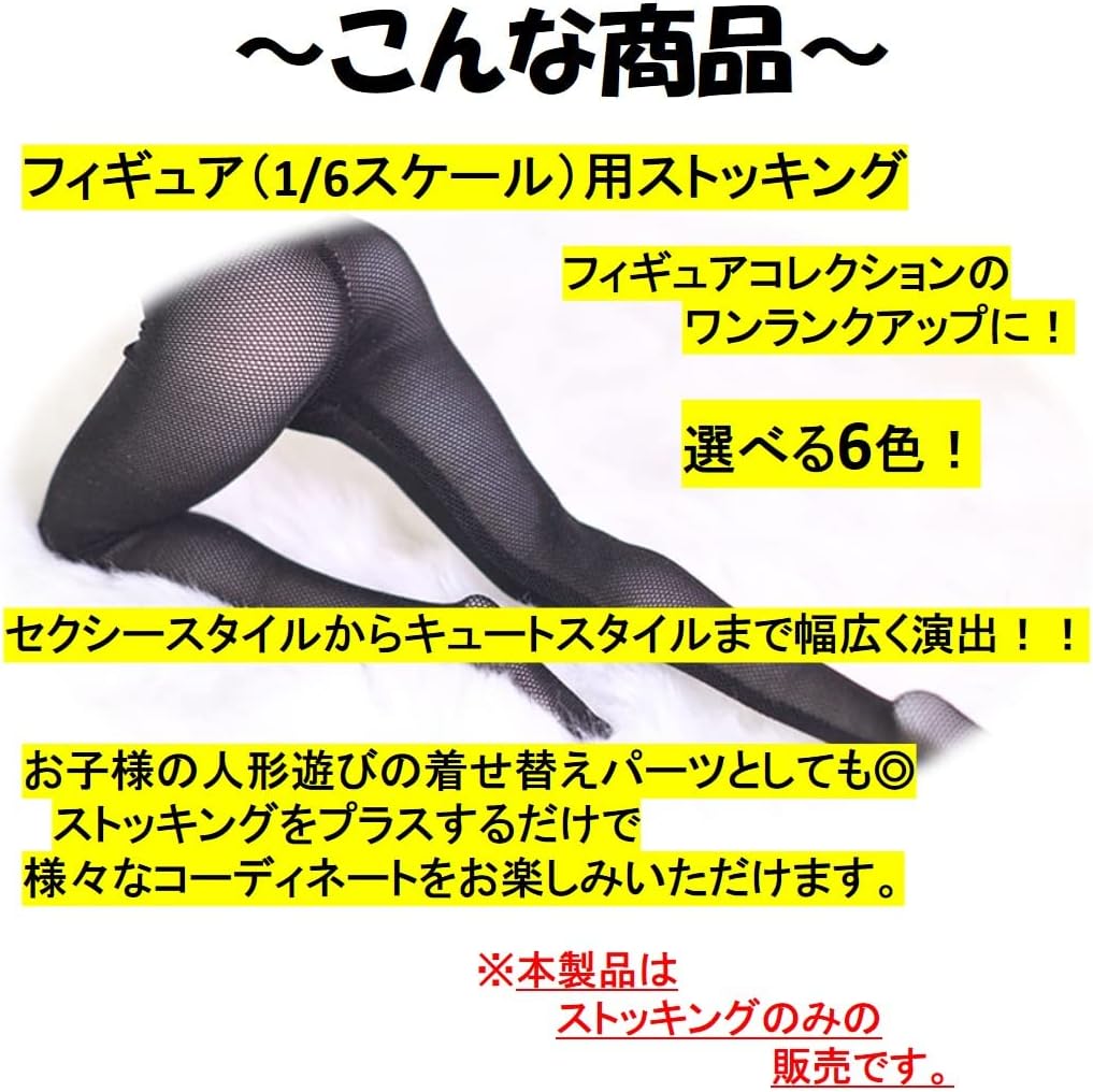 (ST TS) Figure, Stockings, Tights, 1/6 Scale, Doll, Costume, Pants, Body, Lady, Female (01, Black)