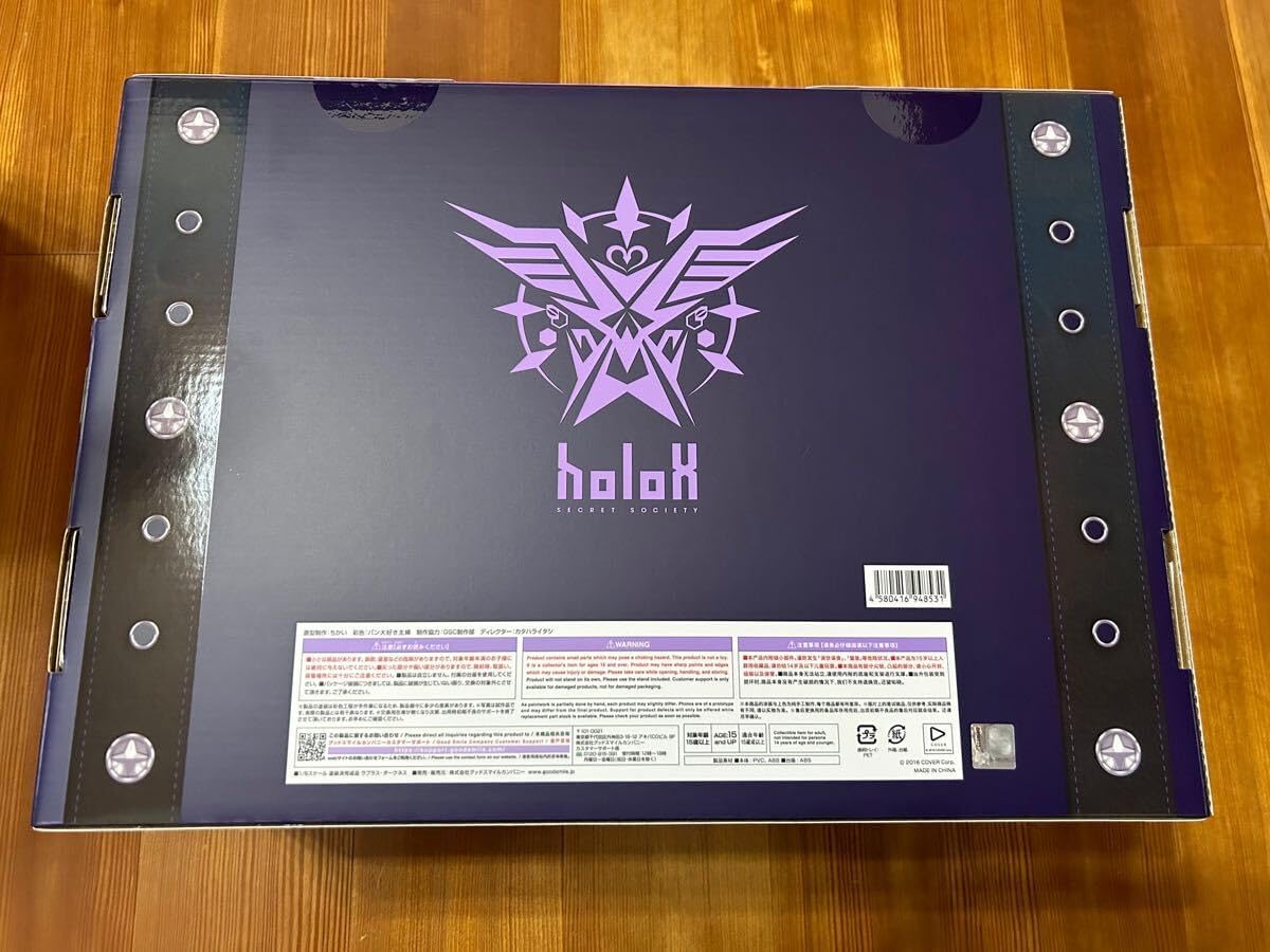 Holo Live Laplace Darkness 1/6 Figure