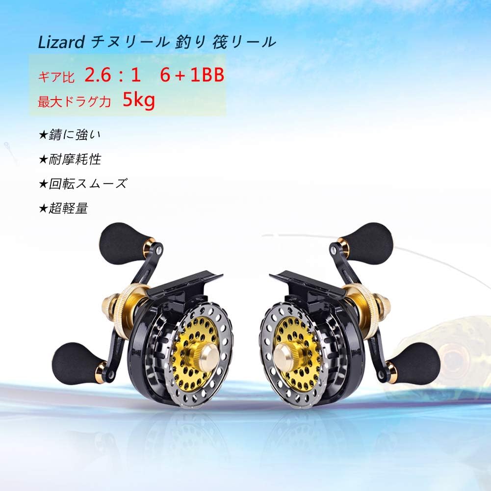 Lizard Chinu Reel Fishing Raft Reel Drop Black Sea Bream, Right Handle, Ice Fishing, 6+1BB, Maximum Drag Force, 11.0 lbs (5 kg), Gear Ratio, 2.6:1 Clutch, Raft Fishing, Casserole Fishing Reel