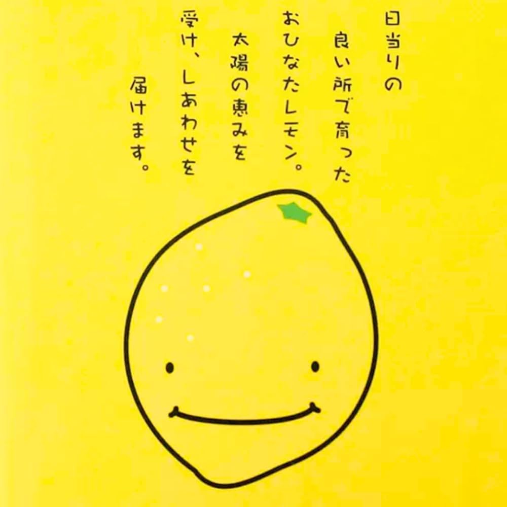 Onata Lemon Tart Cookies, Hiroshima Limited, Lemon Tart Cookies, 1 Box, 21 Pieces, Individually Wrapped, Hiroshima, Souvenir, Lemon, Sweets, Souvenir, Gift, Thank You Card Included