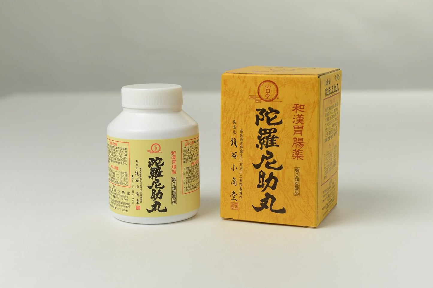 【第3類医薬品】陀羅尼助丸 瓶入 3200粒