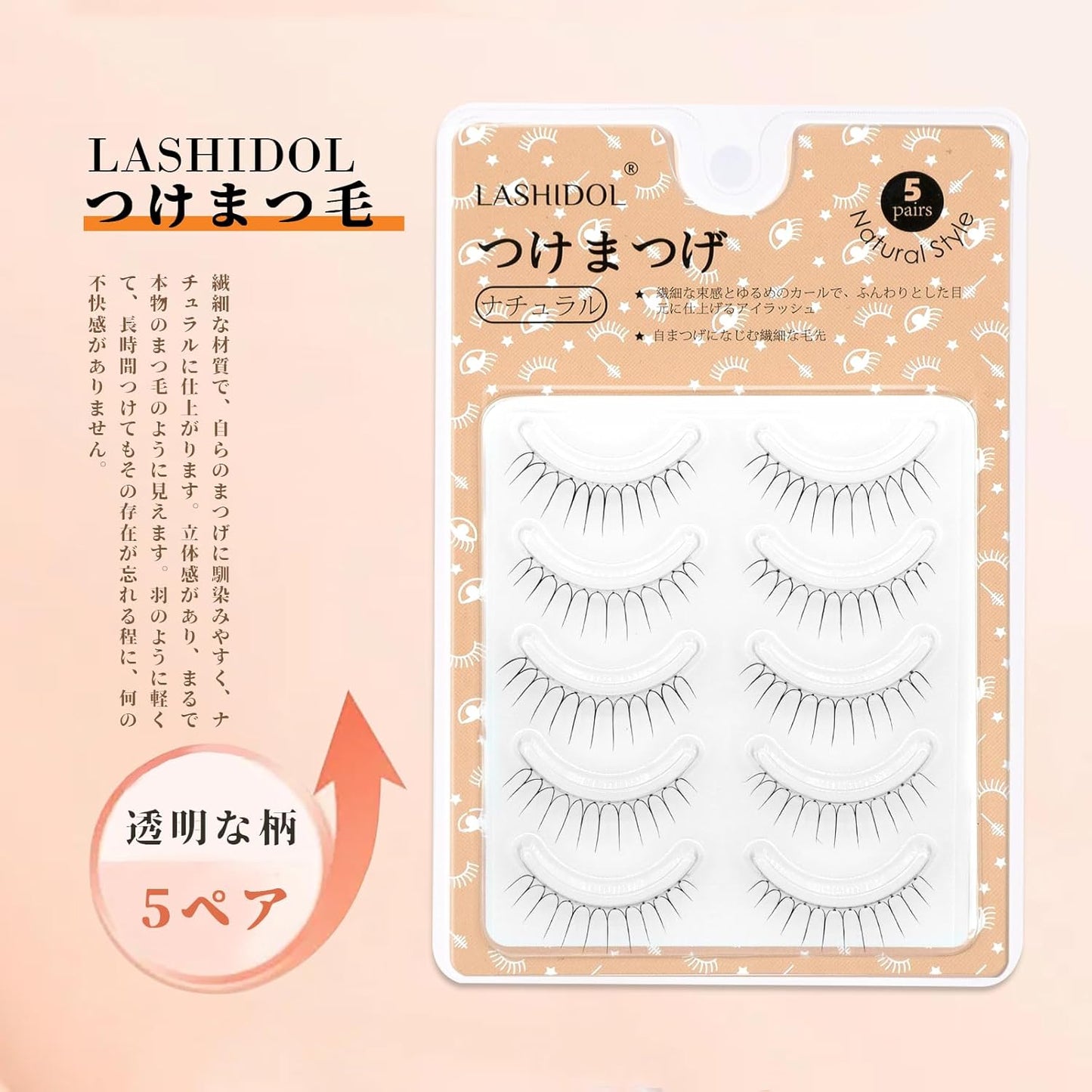 LASHIDOL False Eyelashes, Bunching Eyelashes, Natural, Popular, Idol Eyelashes, Handmade False Eyelashes, Korea, 5 Pairs (Idol 02)
