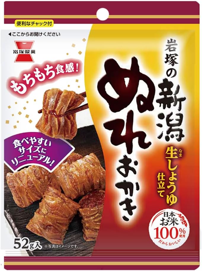 Iwatsuka Seika Niigata Nureka, 1.8 oz (52 g) x 8 Bags, Raw Soy Sauce, Made with 100% Japanese Rice