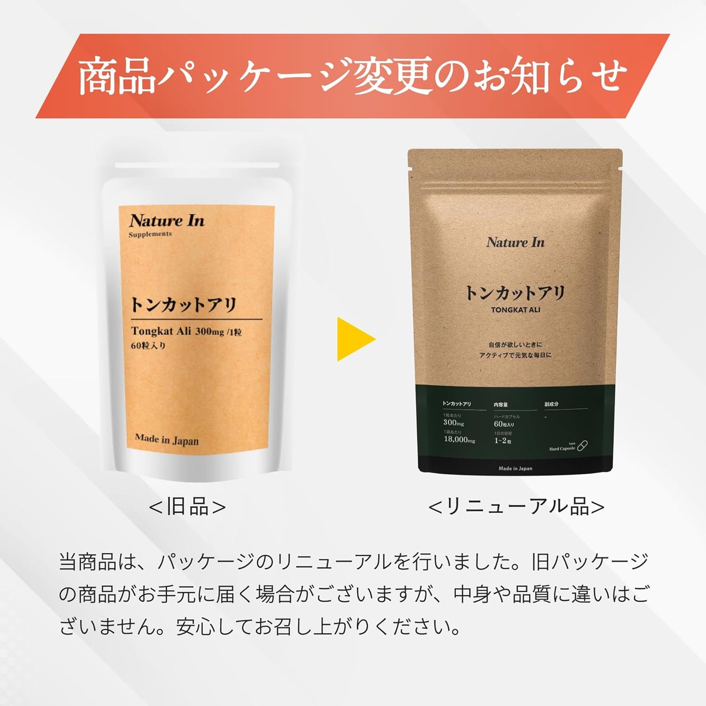 High Concentration Tongkat Ali Extract 60-Day Supply (1 tablet 300mg × 60 tablets) Contains 18,000mg of Raw Tongkat Ali with 3.0% or more Eurycomanone Nutritional Supplement for Men Nature In