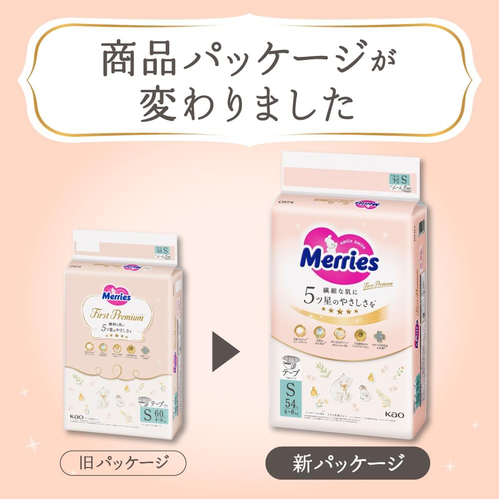 Merries 【Tape S Size】 First Premium (4 to 8 kg) 54 Sheets 【Exclusive】