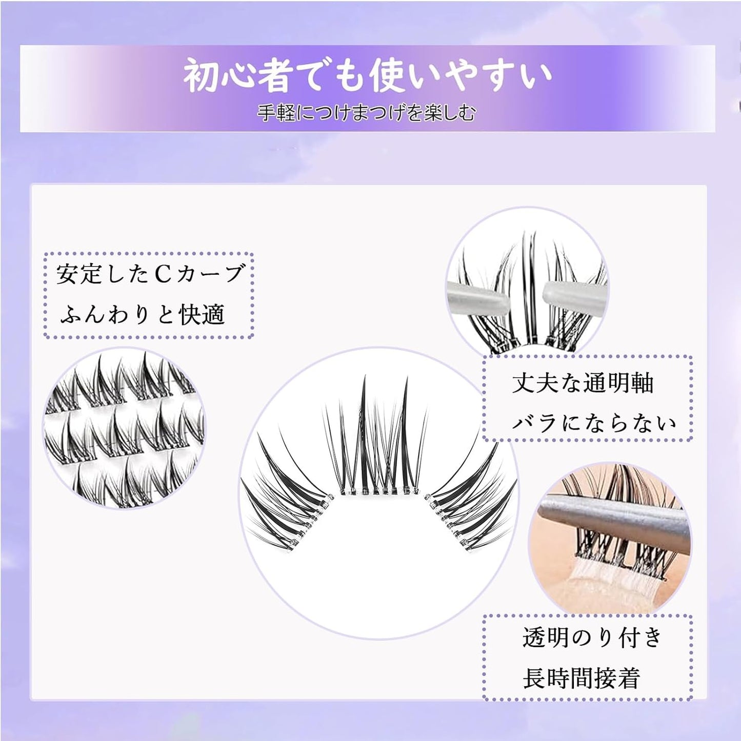 False Eyelashes, Partial False Eyelashes, No Glue Required, No Glue Required, Natural Glue, Non-Removable, Partial False Eyelashes, Self-Adhesive, Transparent Axis, Lifestyle Makeup (Double Sunflower)