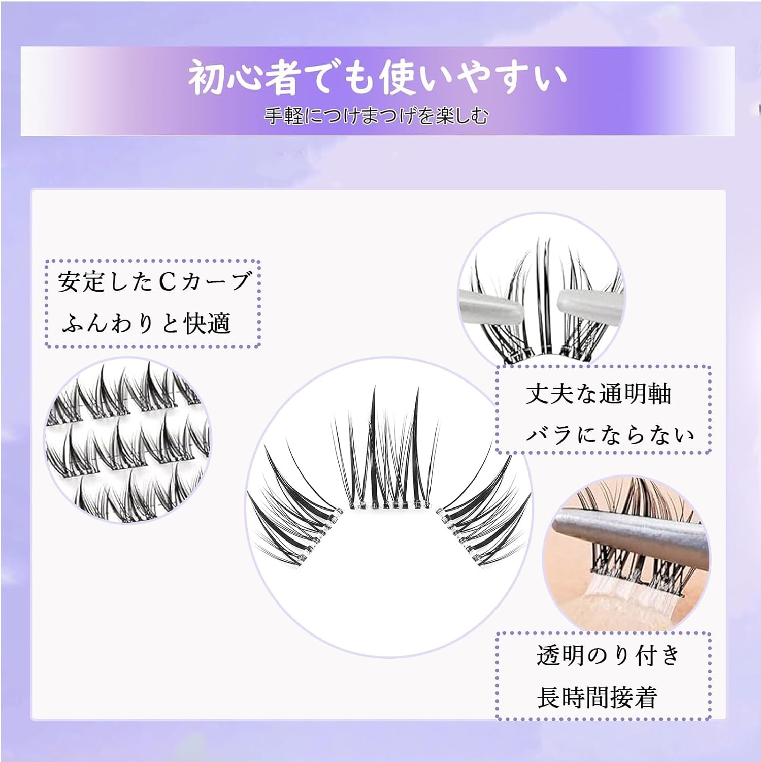 False Eyelashes, Partial False Eyelashes, No Glue Required, No Glue Required, Natural Glue, Non-Removable, Partial False Eyelashes, Self-Adhesive, Transparent Axis, Lifestyle Makeup (Double Sunflower)