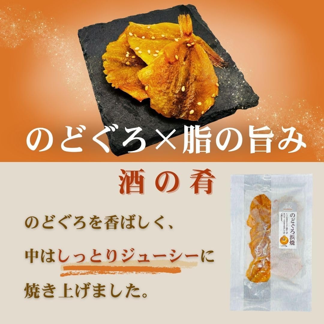 (Side Dishes) Noodle no Hamamayaki 2.6 oz (75 g) Sake Snacks Delicious Japanese Sake Ishikawa Hokuriku