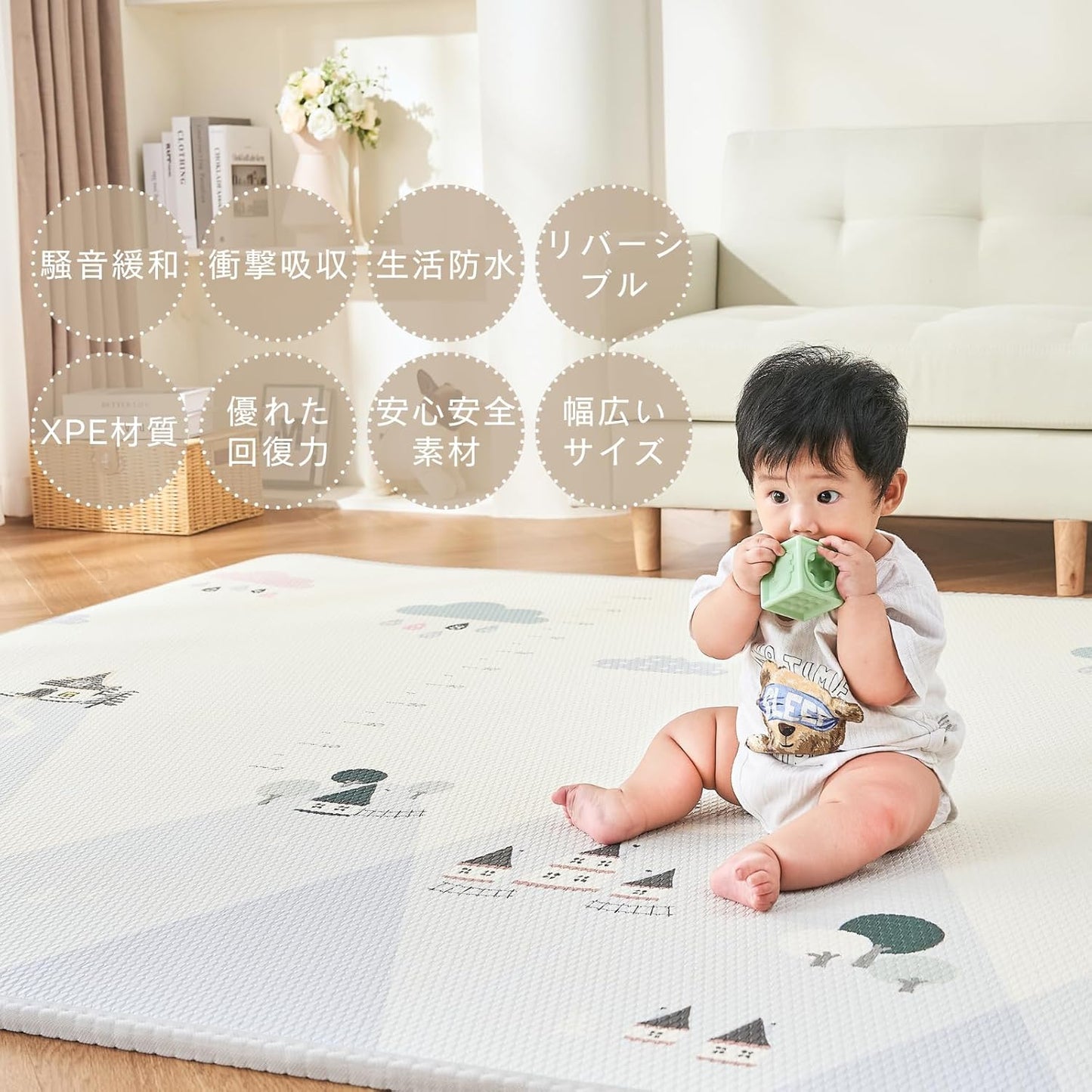 GU MODE Baby Play Mat, Seamless, Reversible, Floor Heating Compatible, Double-Sided Use, Play Mat, 98.4 x 70.9 x 0.8 inches (250 x 180 x 2 cm), High Density XPE Material, Baby Mat, Safety, Tasteless,