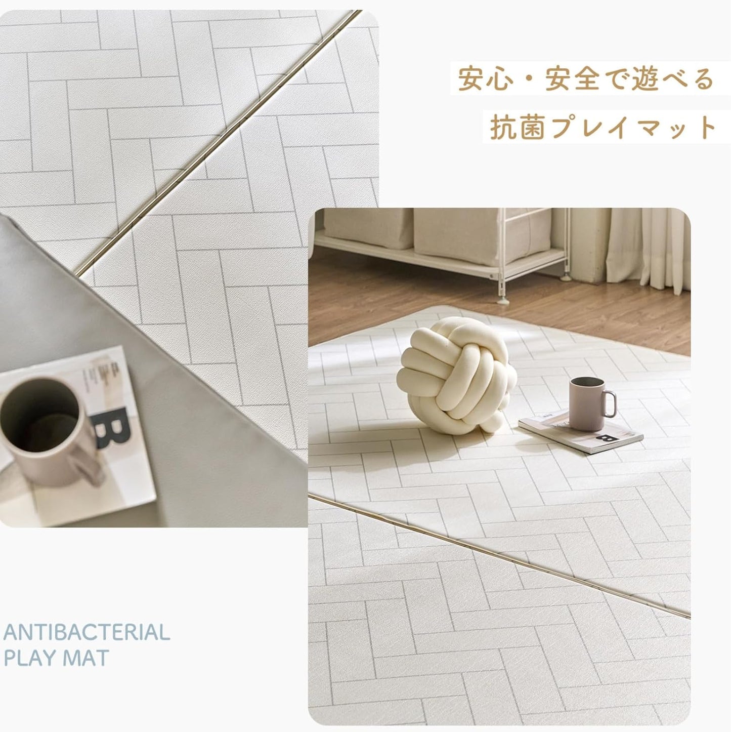 GU MODE Baby Play Mat, Seamless, Reversible, Floor Heating Compatible, Double-Sided Playmat, 55.1 x 78.7 x 0.4 inches (140 x 200 x 1 cm), Antibacterial PVC Material, Safe and Tasteless, 0.4 inches (1