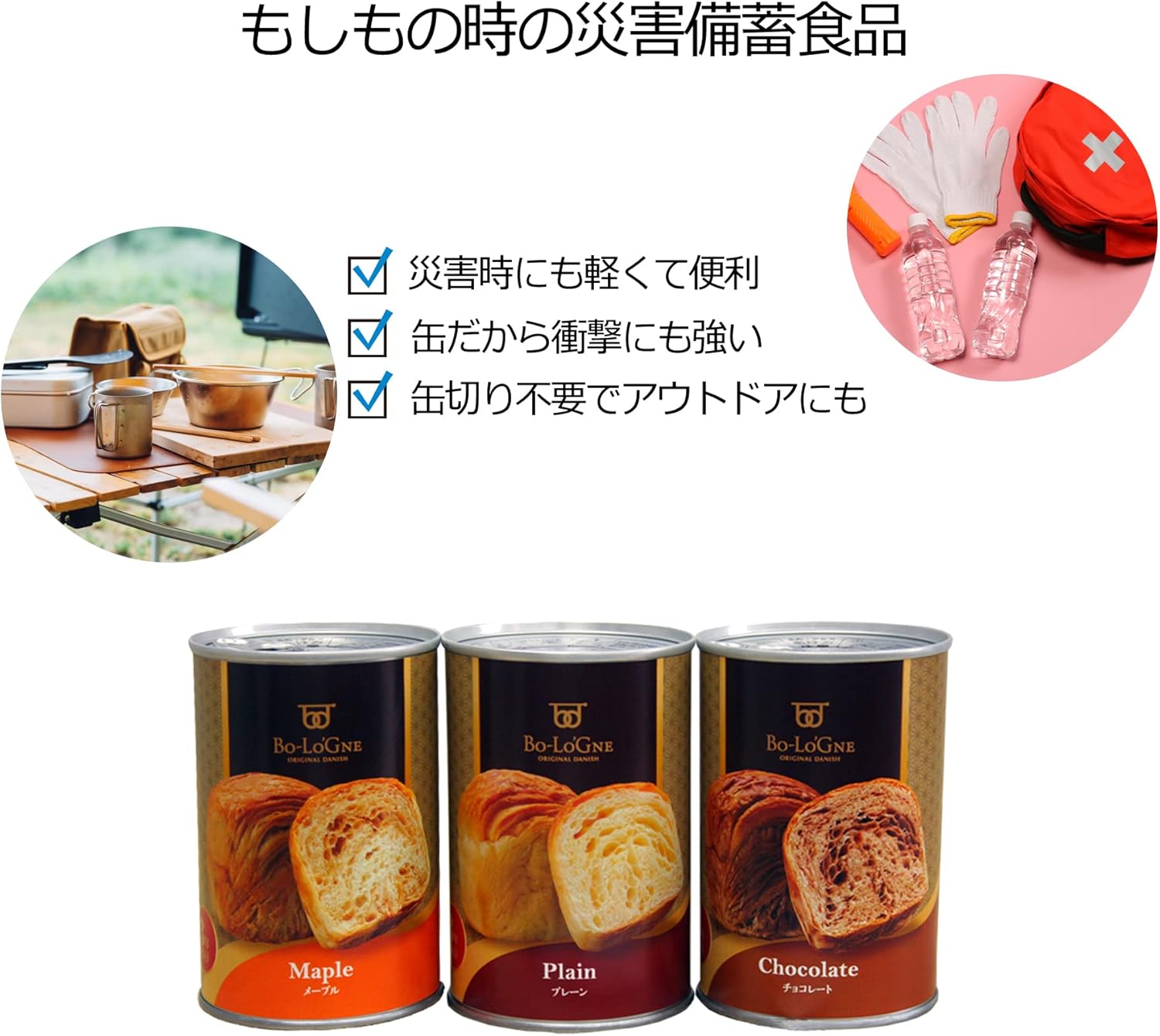 Bologna Canned Bologna 12-Can Set [Shelf life over 3 years]
