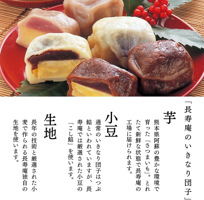 Chojuan (White Kinari Dumplings, Set of 10), Kumamoto Souvenir, Japanese Sweets, Chojuan, Household Celebration, Offering, Sweets, Introduced in Secret Kenmin Show Pole