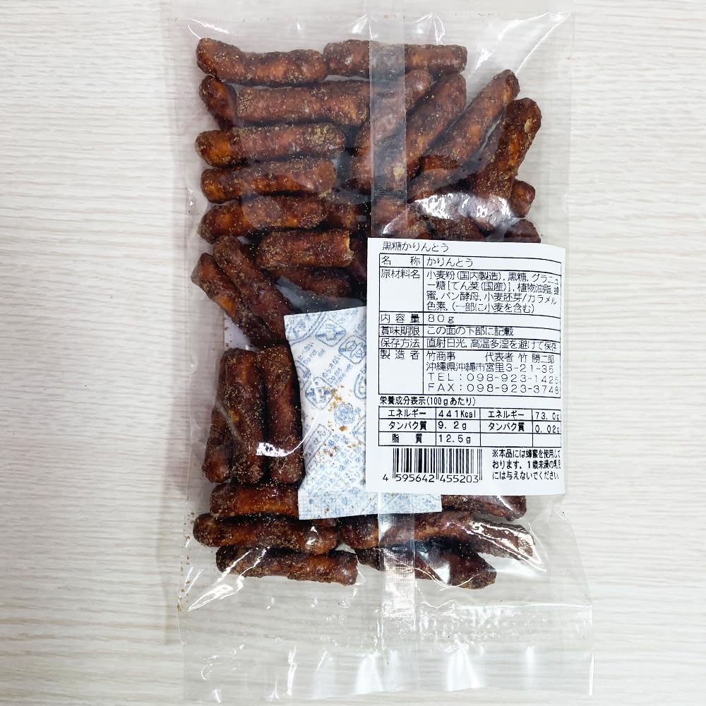 Kendo Okinawa Souvenir, Brown Sugar from Okinawa Prefecture, Small 2.8 oz (80 g)