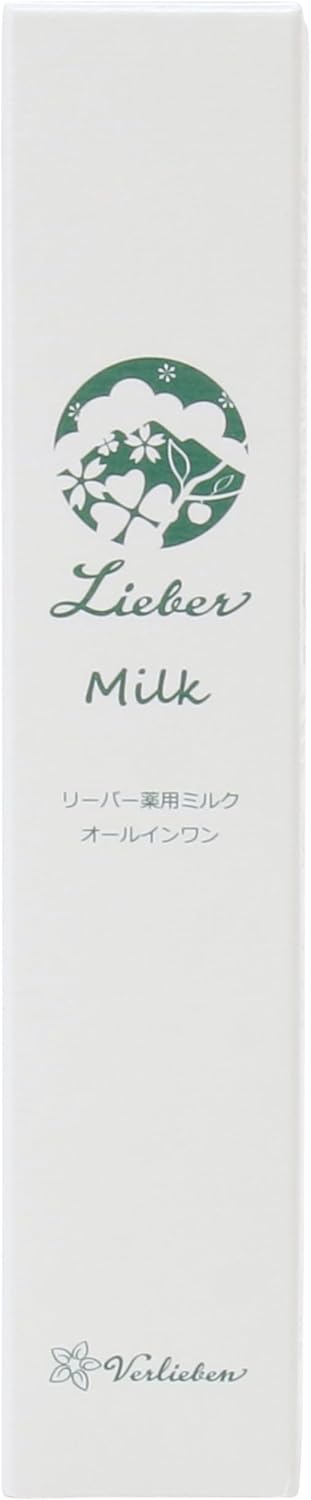 Liver Medicated Milk, Quasi-Drug, All-in-One, Aomori PG (Proteoglycan), Elagic Acid, Vitamin C Derivative, Brightening, Whitening, Women, Men, Fragrance-Free