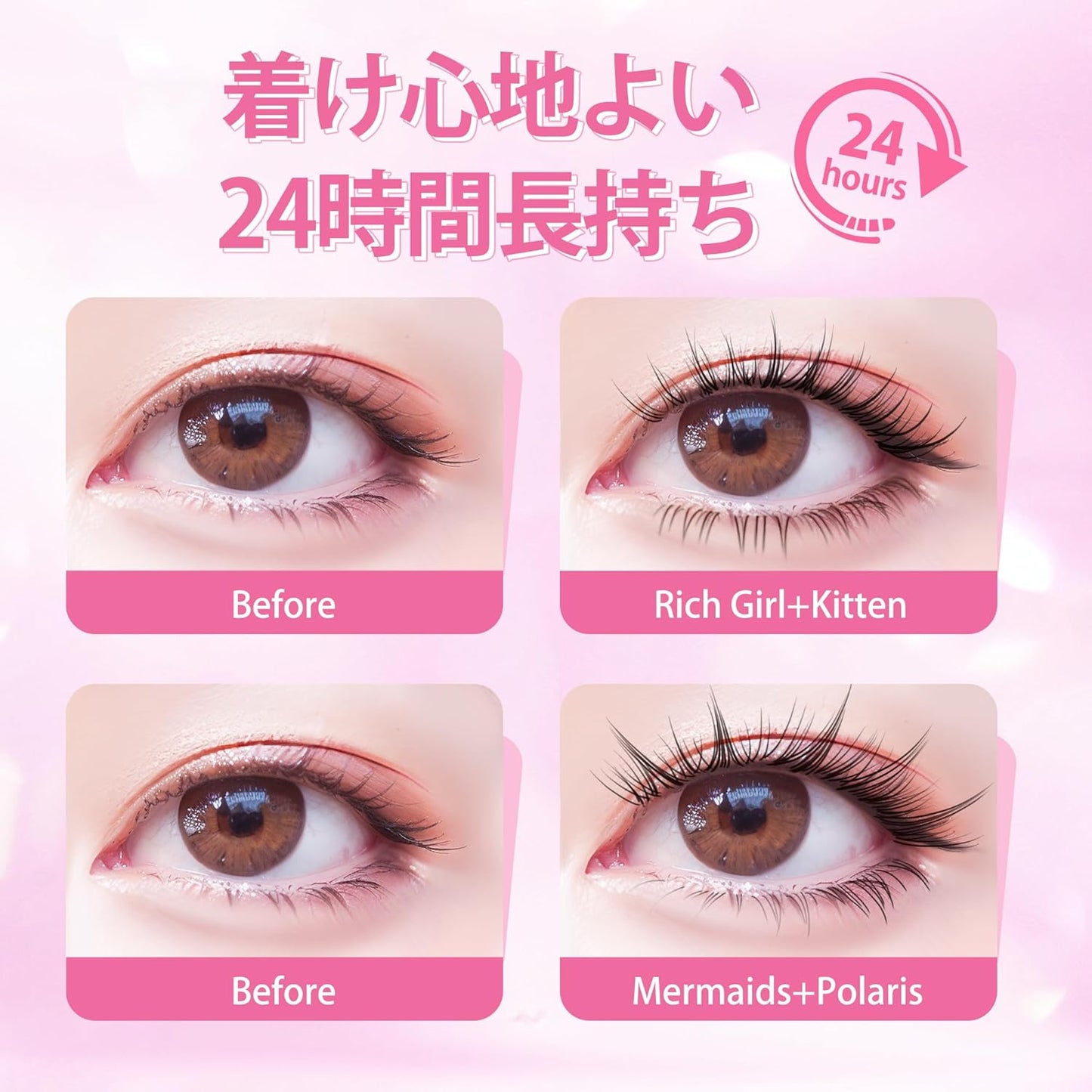 Beauty7 Glue-Free Partial False Eyelashes, Glue-Free, Self-Adhesive False Eyelashes, Natural Transparent Axis, Four Styles, Self, Large Capacity, Natural, High Quality Fiber, Reusable Use, Cute,