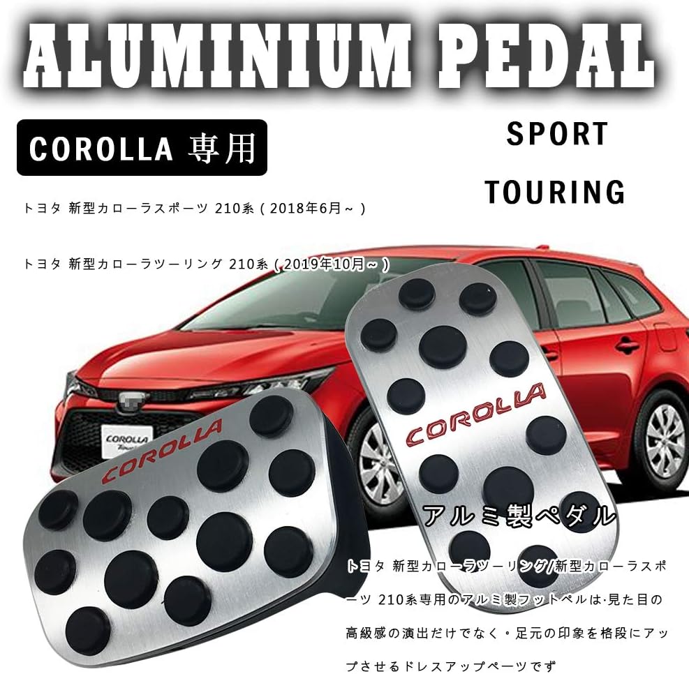 Boyou (Newest Model) Toyota Corolla Cross / New Corolla Touring / Sport / Sedan 210 Series High Quality Aluminum Pedal No Tools Required Sport Touring Dedicated Design Brake Axle Cover Anti-Scratch
