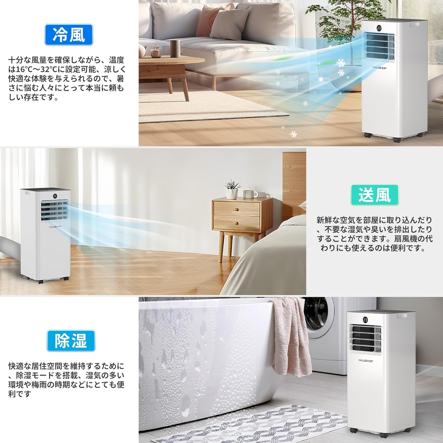 HAUSHOF Spot Cooler, 2026 Model, No Construction Required, Spot Cooler, 2.6 kW, Air Conditioner, Dehumidifier, Cooler, 18.2 to 22.6 sq ft (8 to 10 tatami mats), Portable Cooling, Air Blowing