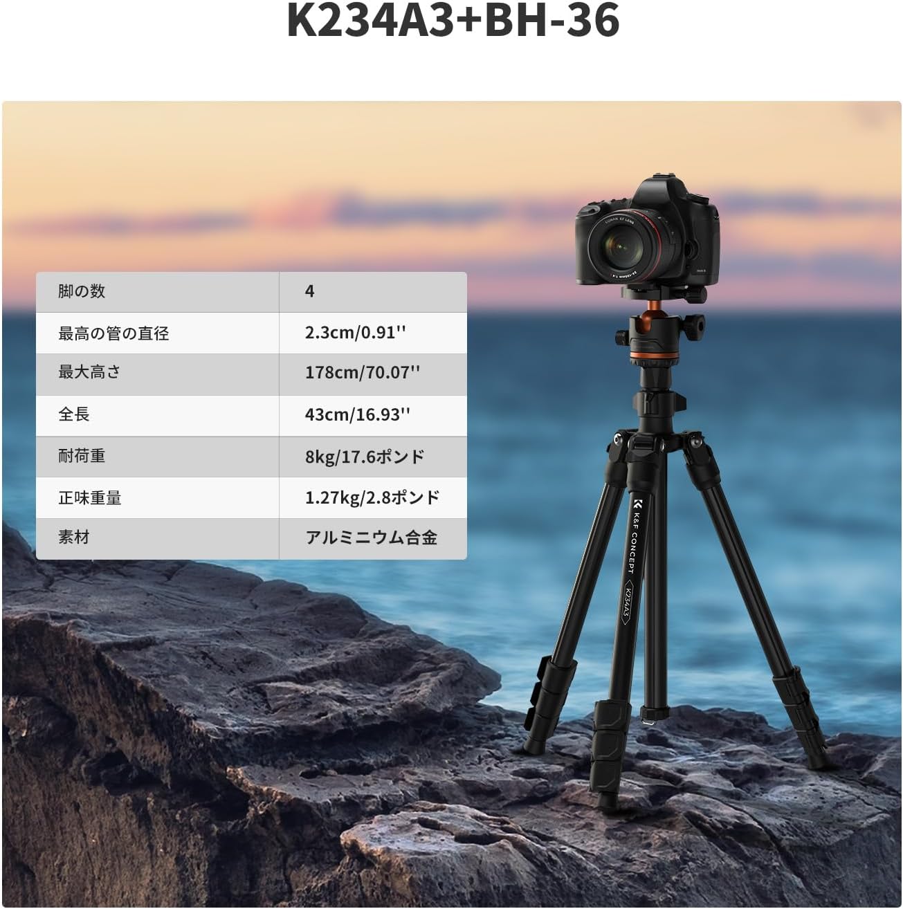 K&F Concept Camera Tripod, SLR Compact, Ultra Lightweight, Maximum Height 70.1 inches (178 cm), 360 Degree Ball Head Included, Lightweight Travel Tripod, 1/4" Screw Quick Release, Macro Photography,