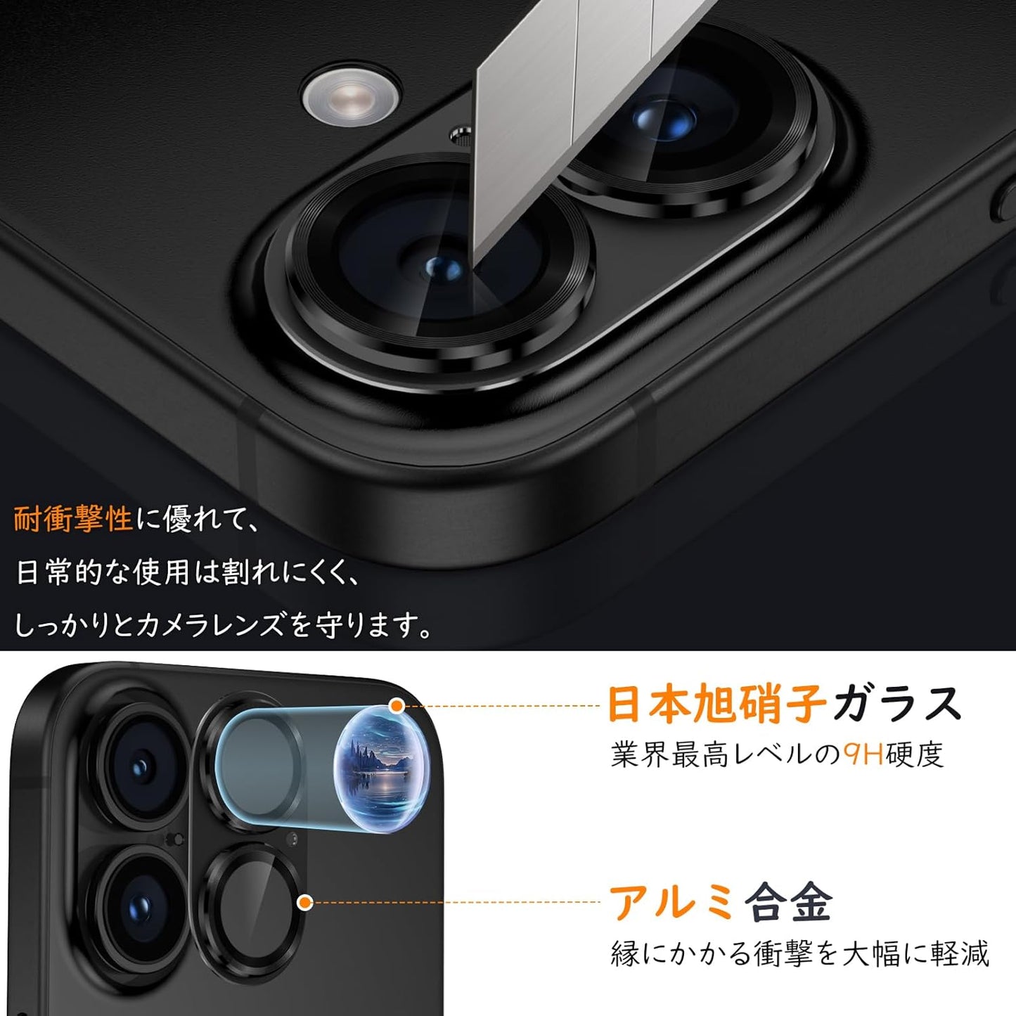Camera Film for iPhone 16/16 Plus, Full Protection, 9H Tempered Glass, Aluminum Alloy, iPhone 16/16 Plus, Lens Cover, Shockproof, Over-exposure, Black Edging, Ultra High Transmittance, Camera Cover