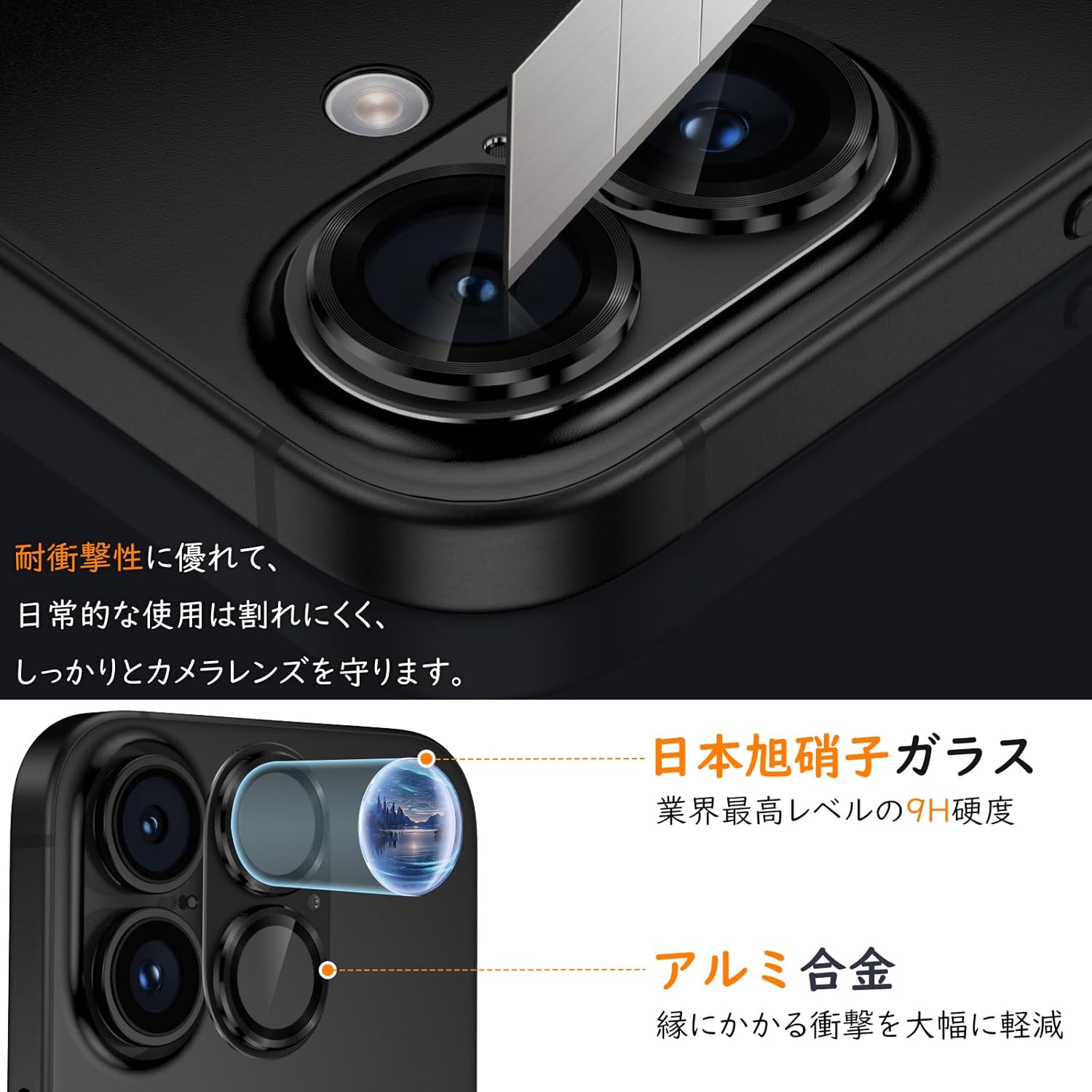Camera Film for iPhone 16/16 Plus, Full Protection, 9H Tempered Glass, Aluminum Alloy, iPhone 16/16 Plus, Lens Cover, Shockproof, Over-exposure, Black Edging, Ultra High Transmittance, Camera Cover