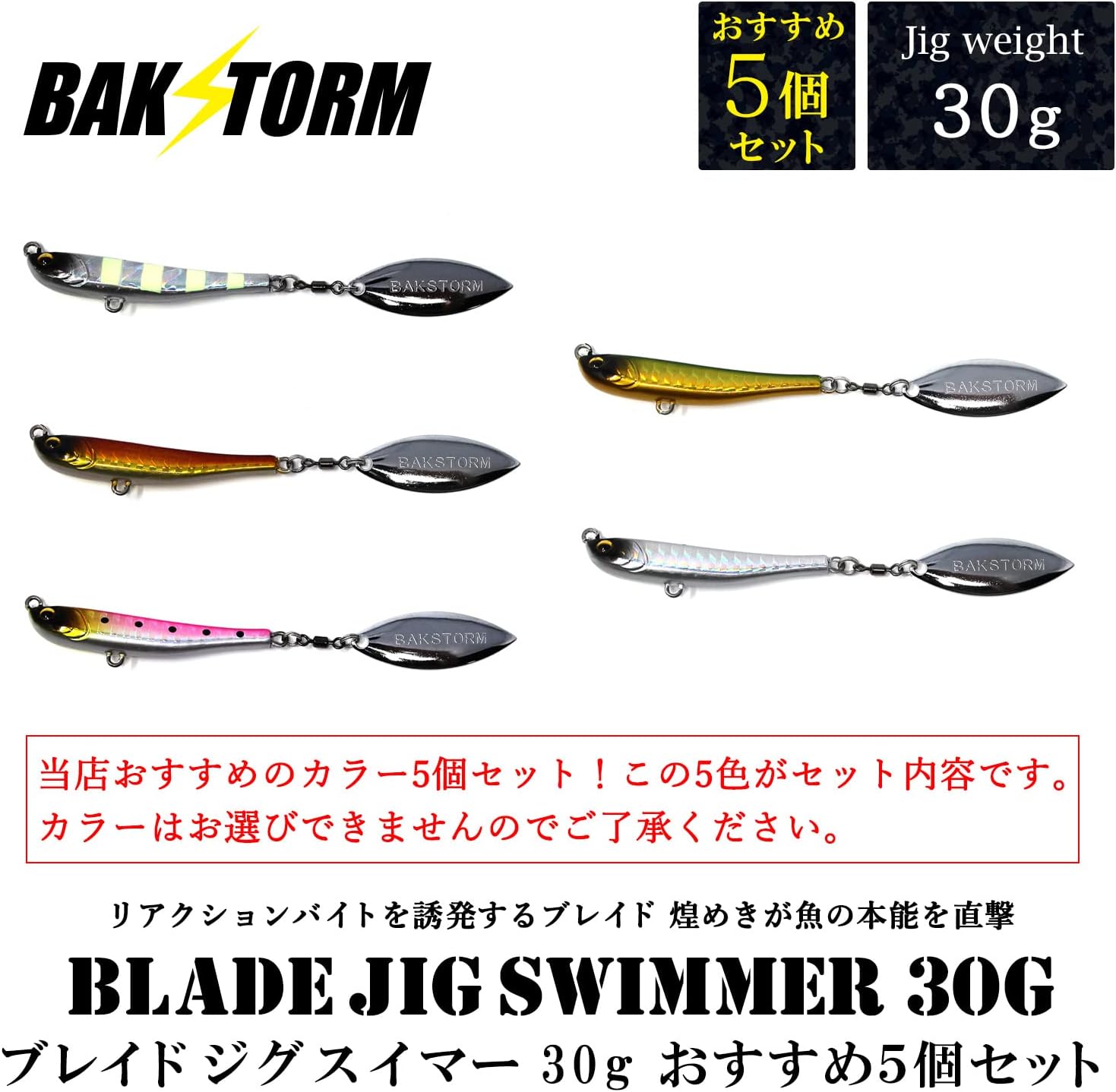 High Quality Swim Jig Metal Jig 10g 20g 30g 40g Hook Set #13#15 Lure Blade Front Rear Single Hook Double Hook Assist Hook Blade Jig Jigging Fishing Hook Bakstorm Bust Fishing Tackle Flounder Mackerel