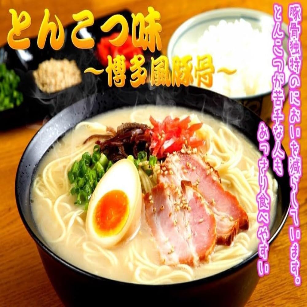 Tonkotsu Ramen 3 Types, Eat Comparison Set (8 Servings), Hakata-Style Light Tonkotsu 4, Kurume-Style Soy Sauce Pork Bone (Kyushu Boy) 2, Spicy Tonkotsu Sensei 2, Dried Noodle, Soup, Gift, Gift,