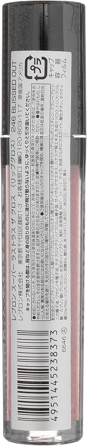 1 Lebron Super Rustrath The Gloss 246 Lipstick Apricot Pink 3.8mL