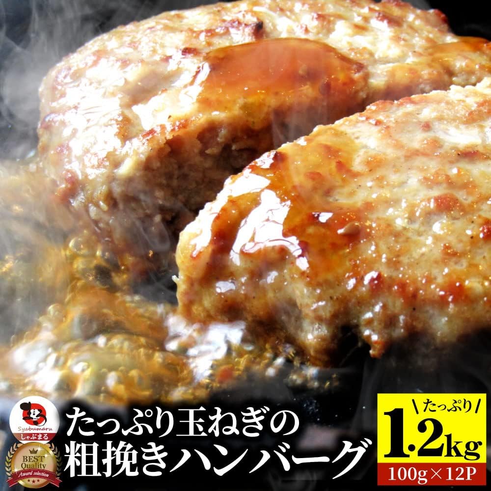 Shabumaru Juicy Hamburger Steak with Plenty of Delicious Onions, Mega Plenty of Delicious, 2.6 lbs (1.2 kg), Pack of 12