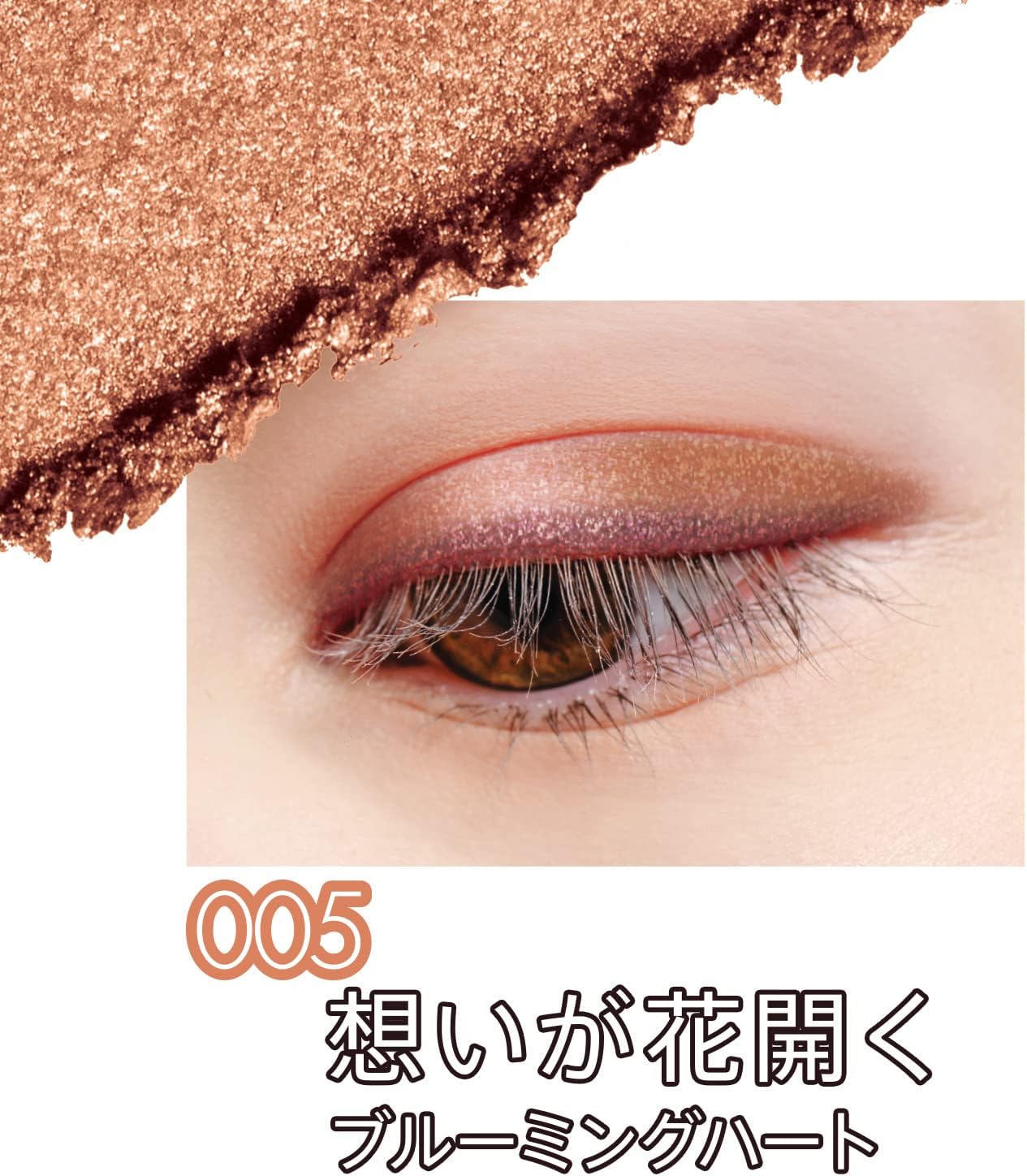 RIMMEL Eye Shadow Palette (Brevet Yebe) Wonder Ever Eye Shadow #005 Blooming Heart 1 Piece (x1)