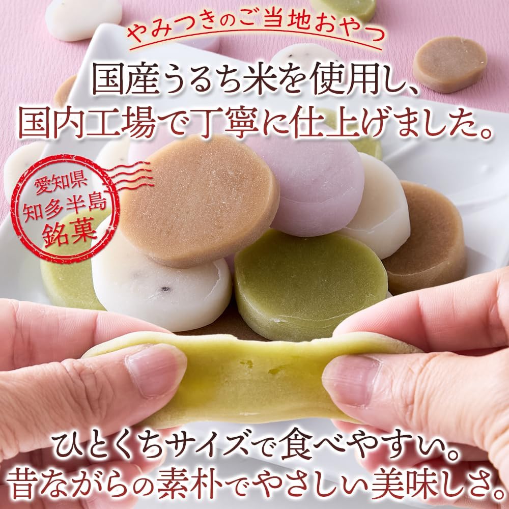 Natural Lifestyle Fukuro Mochi (13 pieces x 2 bags), Local Snacks, Aichi Prefecture Specialty, Chita Peninsula Souvenir, Rice Flour Japanese Confectionery, Nishio Matcha, Sesame, Coffee, Purple Sweet