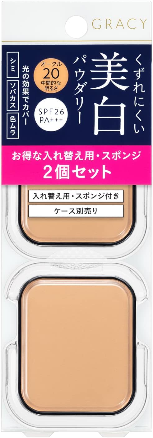 Integrated Gracy White Pact EX Limited 2 Piece Set Foundation Unscented Ochre 20 Medium Brightness Set 0.4 oz (11 g) x 2