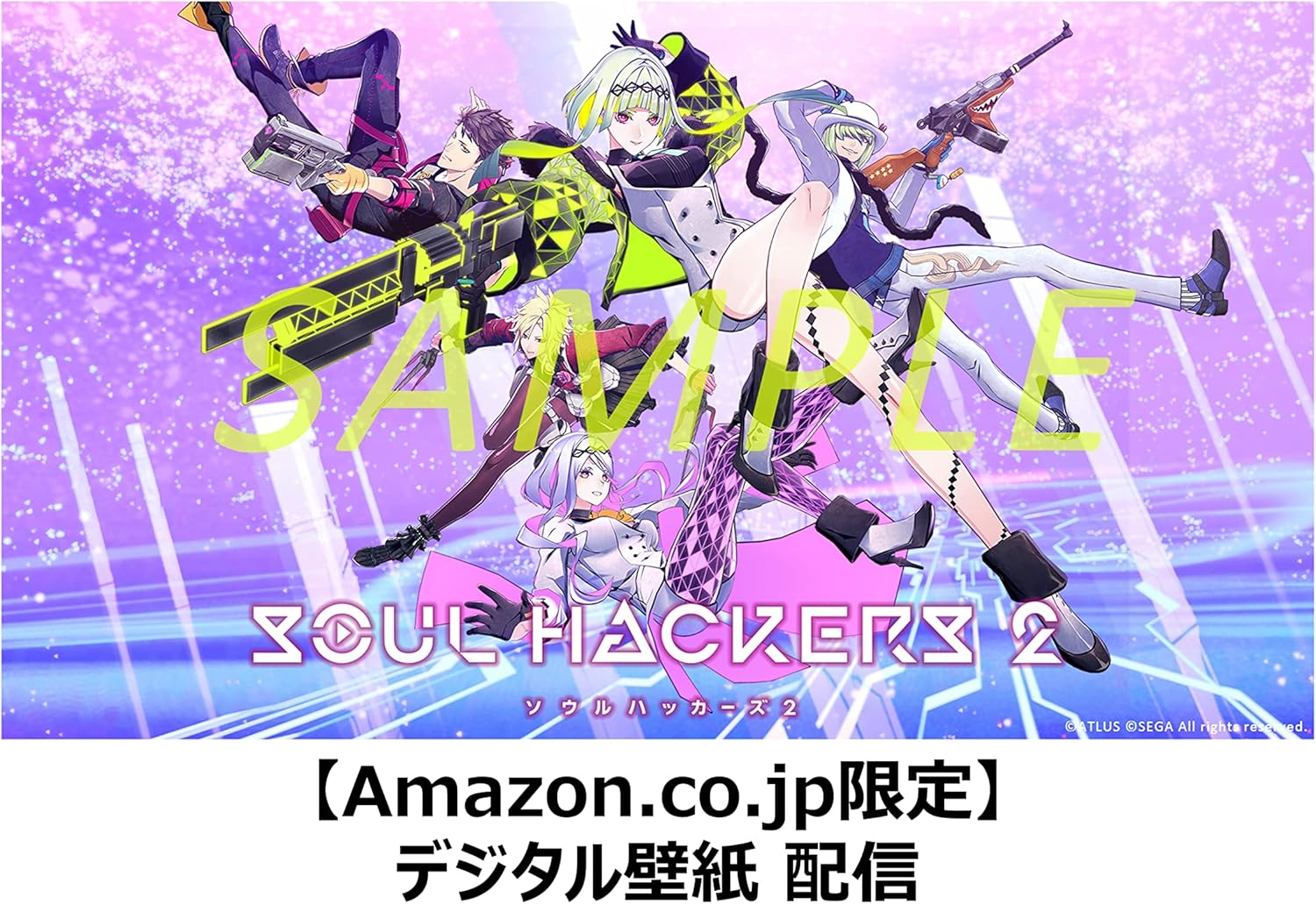 ソウルハッカーズ2 【早期購入特典】『ペルソナ5』衣装&BGMセット2 同梱【限定】デジタル壁紙 ※有効期限切れのため入手不可・使用不可 - PS5