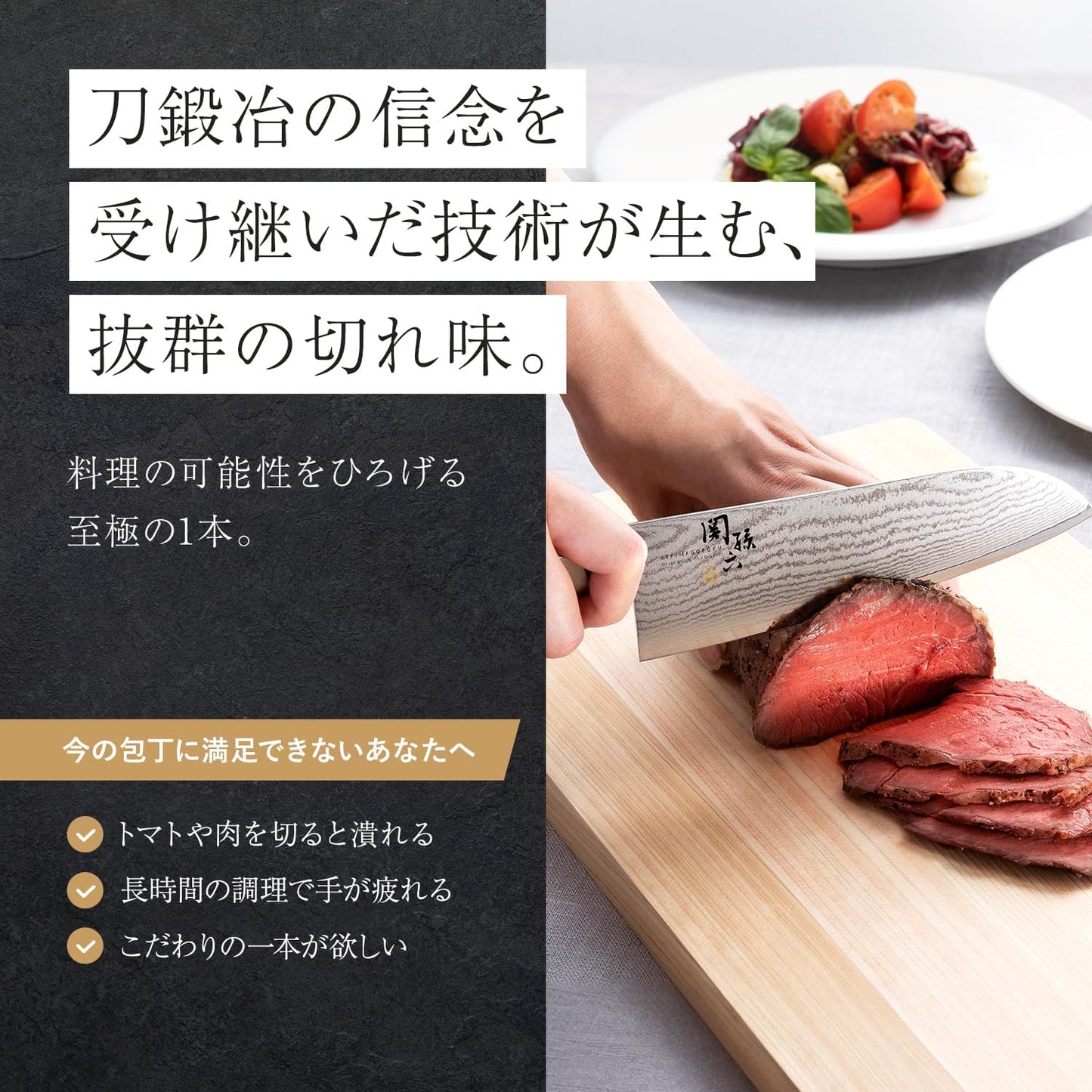 Kai Corporation AE5200 Santoku Knife, Sekimagoroku, Damascus, 6.5 in (165 mm), Made in Japan