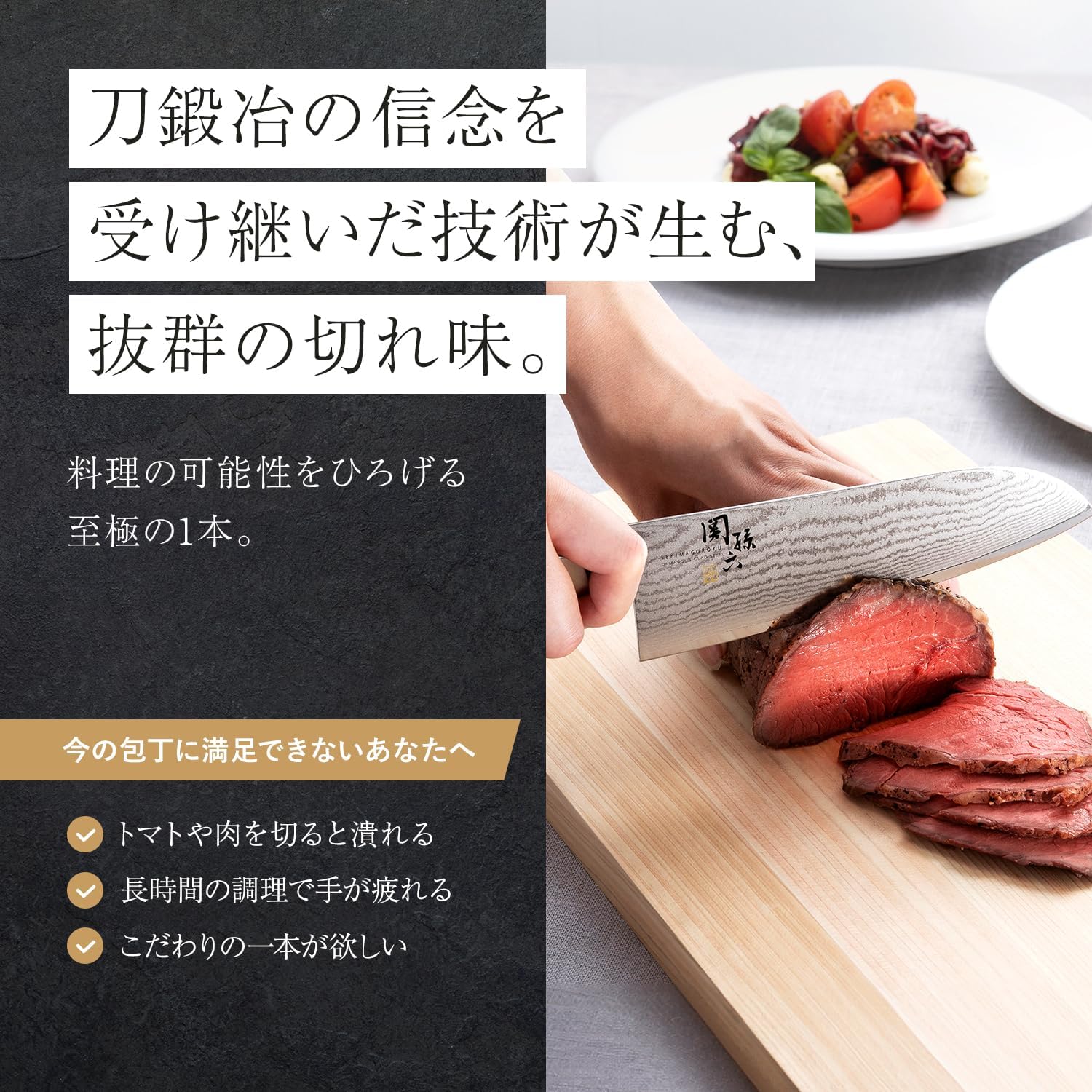 Kai Corporation AE5200 Santoku Knife, Sekimagoroku, Damascus, 6.5 in (165 mm), Made in Japan