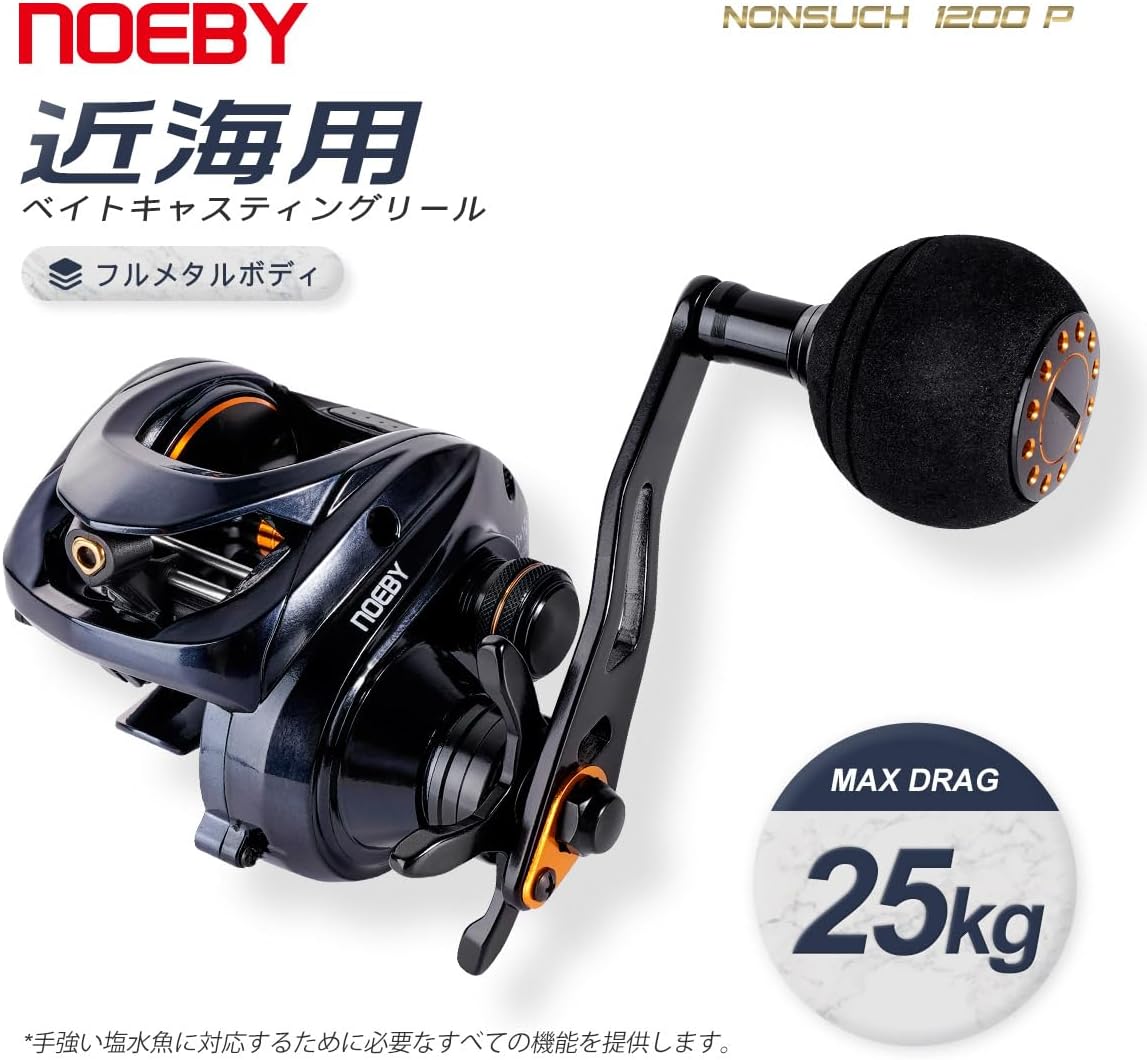 Noeby 1200P Inshore Baitcasting Reel Full Metal Body 25kg Large Drag 6.31:1 Gear Ratio Big Game Saltwater Fishing Reel