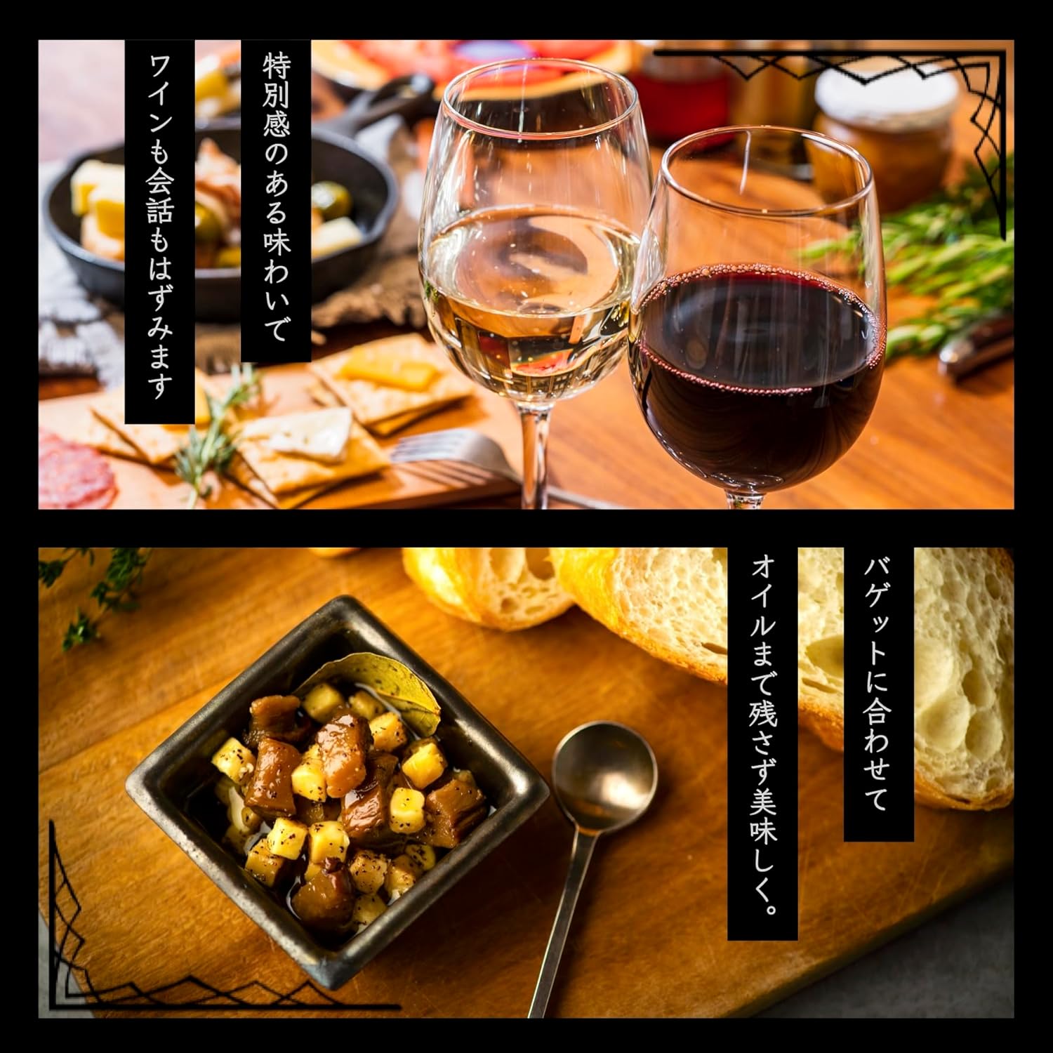 Snack Set; Enjoy Smoking and Flavor; Perfect for Beer and Highballs; For Home Drinking and Parties; Minister of Economy Industry Award; Norte Carta; Ibugakko Cheeses in Oil and Pickled in Gorototomami Cheese (Smoked & Nuts)