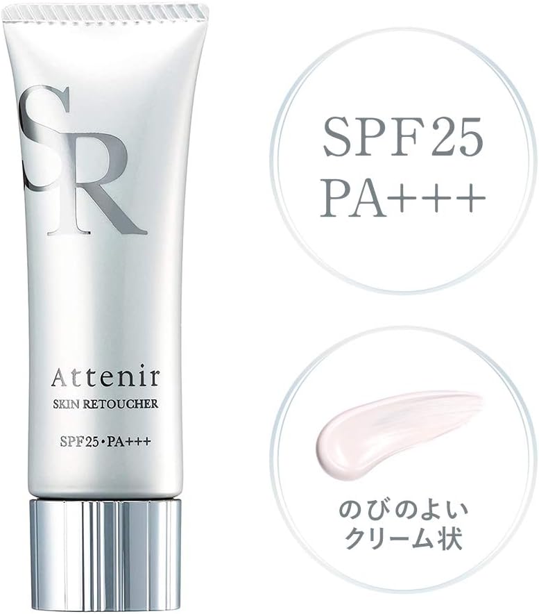 Athenia (Attenir) Skin Care Skin Retoucher (SPF25 PA+++ / 25g / Makeup Base) Cream Base